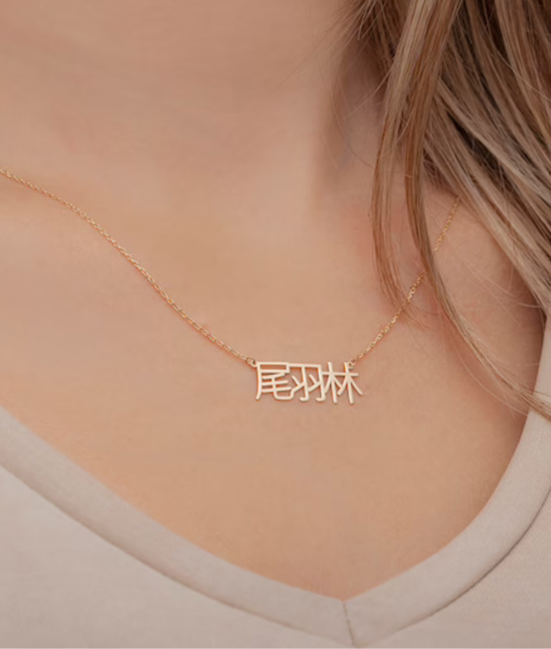 Collier personnalisable prénom chinois