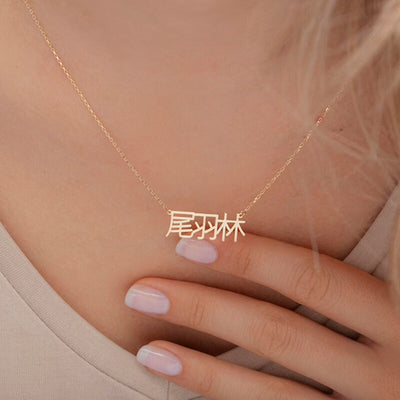 Collier personnalisable prénom chinois
