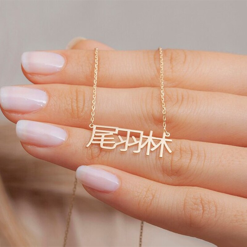 Collier personnalisable prénom chinois
